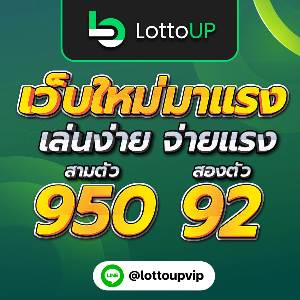 365kub แทงบอลออนไลน์ มากมาย